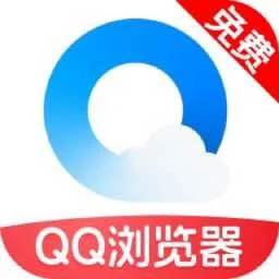 QQ VPN浏览器