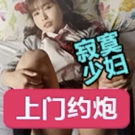 同城速约